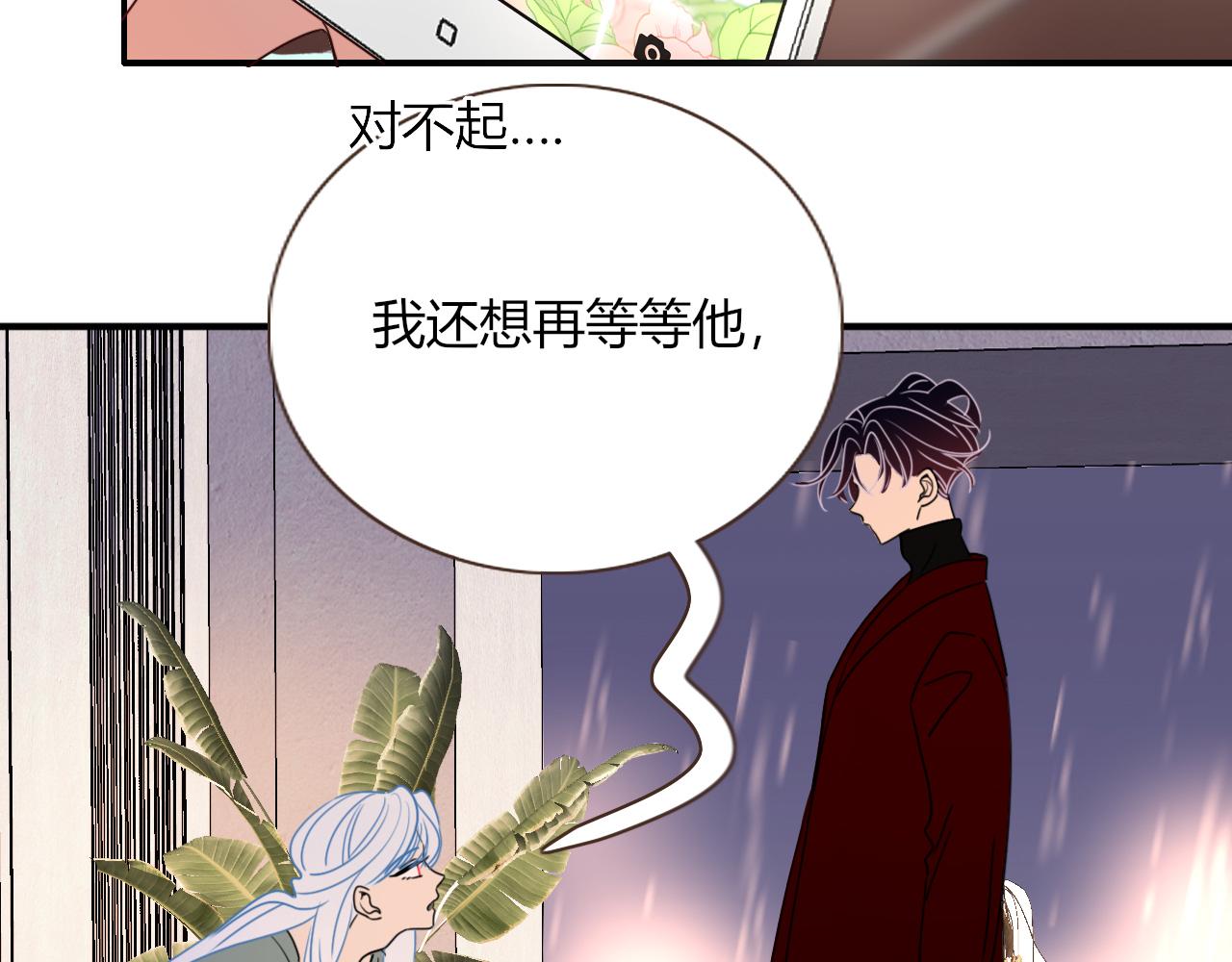 第25话 被时间磨平的执念19