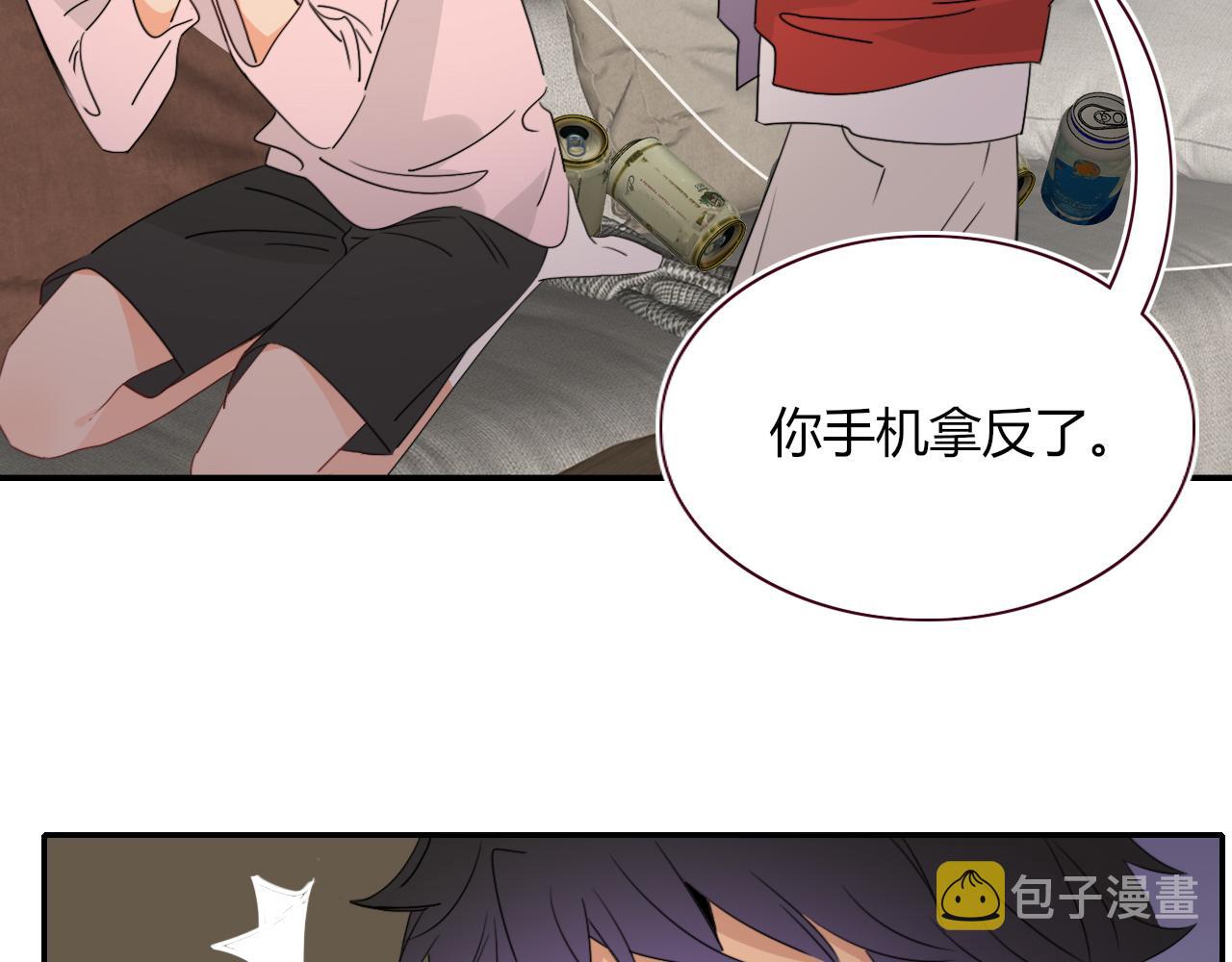 第48话  不就换了层皮嘛87