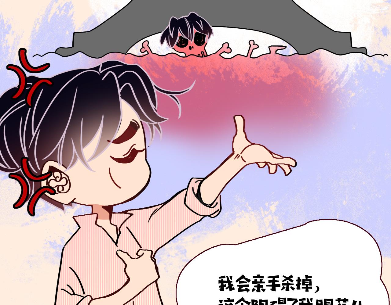第19话 咱俩谁跟谁。62