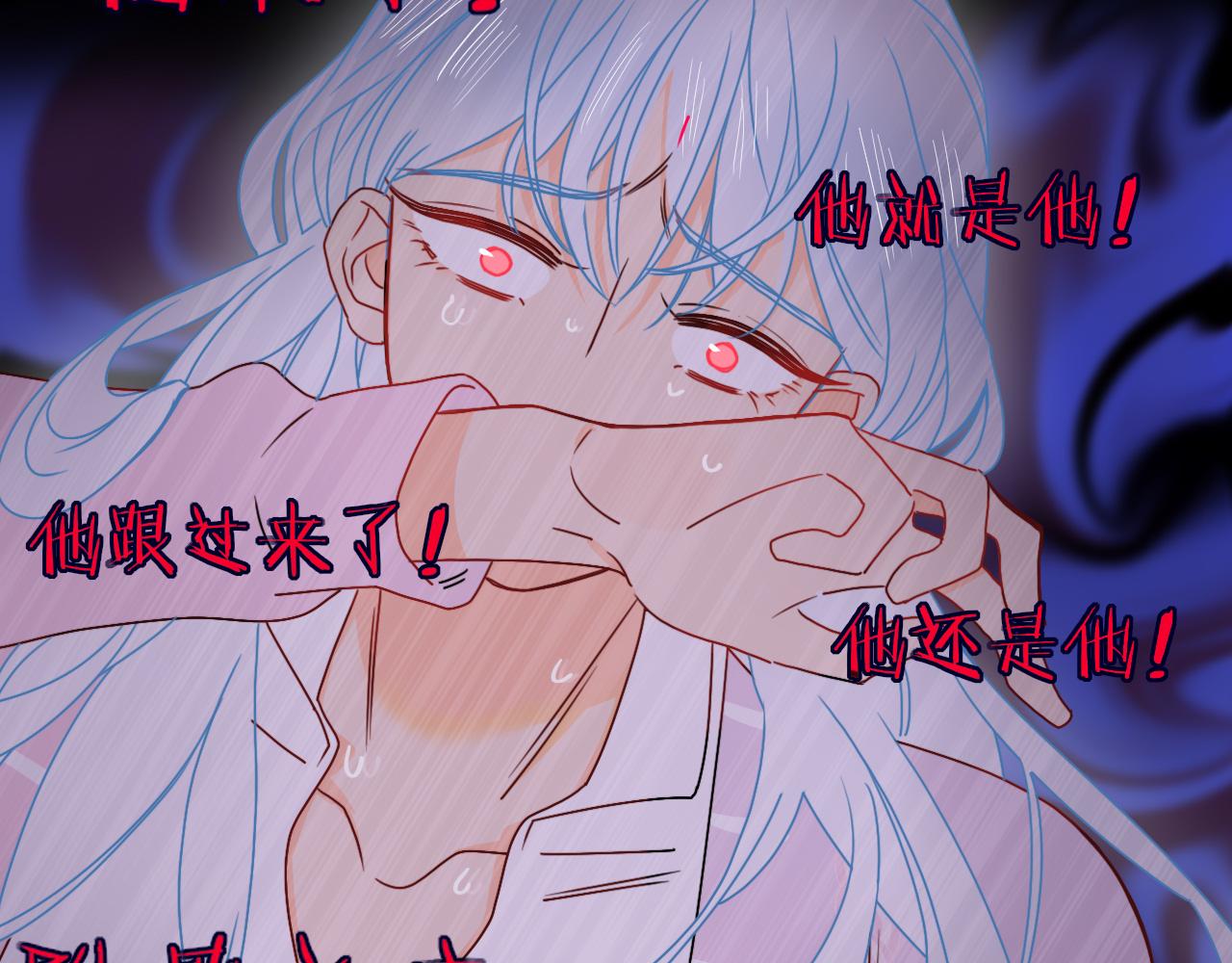 第18话  我命由我。54