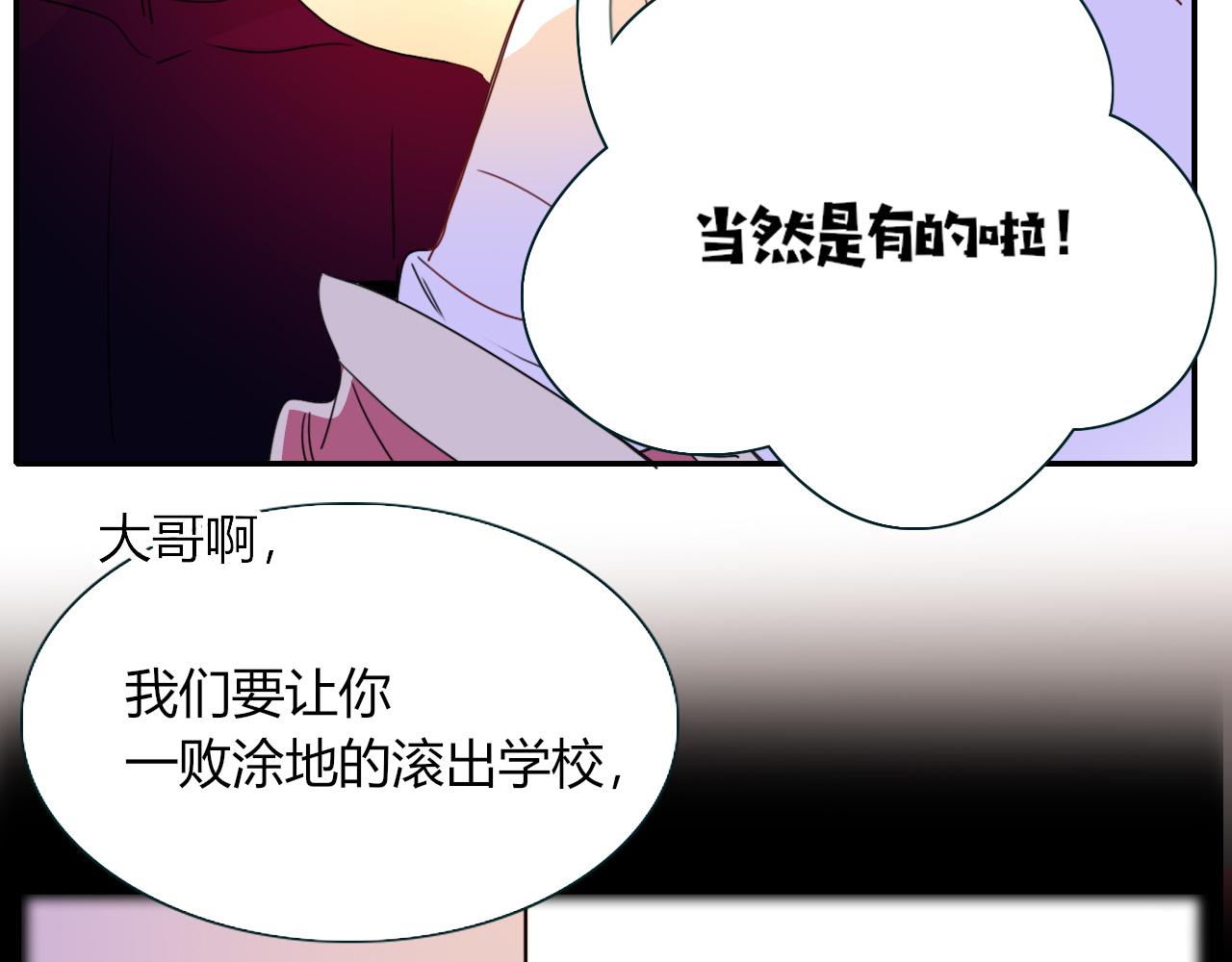 第22话 夺人所爱才是快乐源泉25