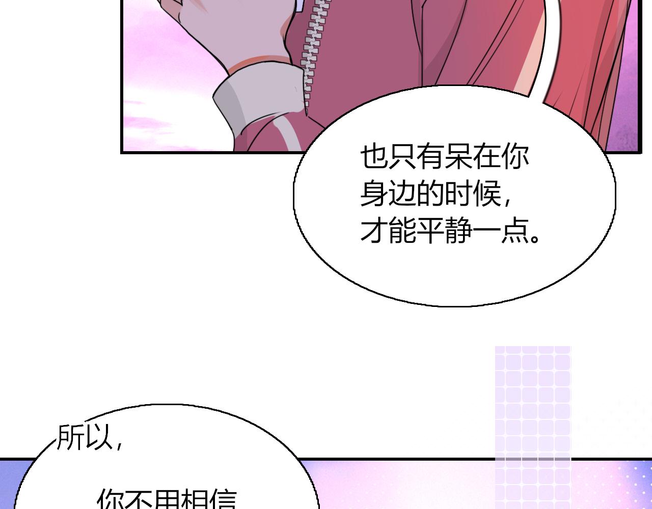 第24话 我们是彼此的枷锁45