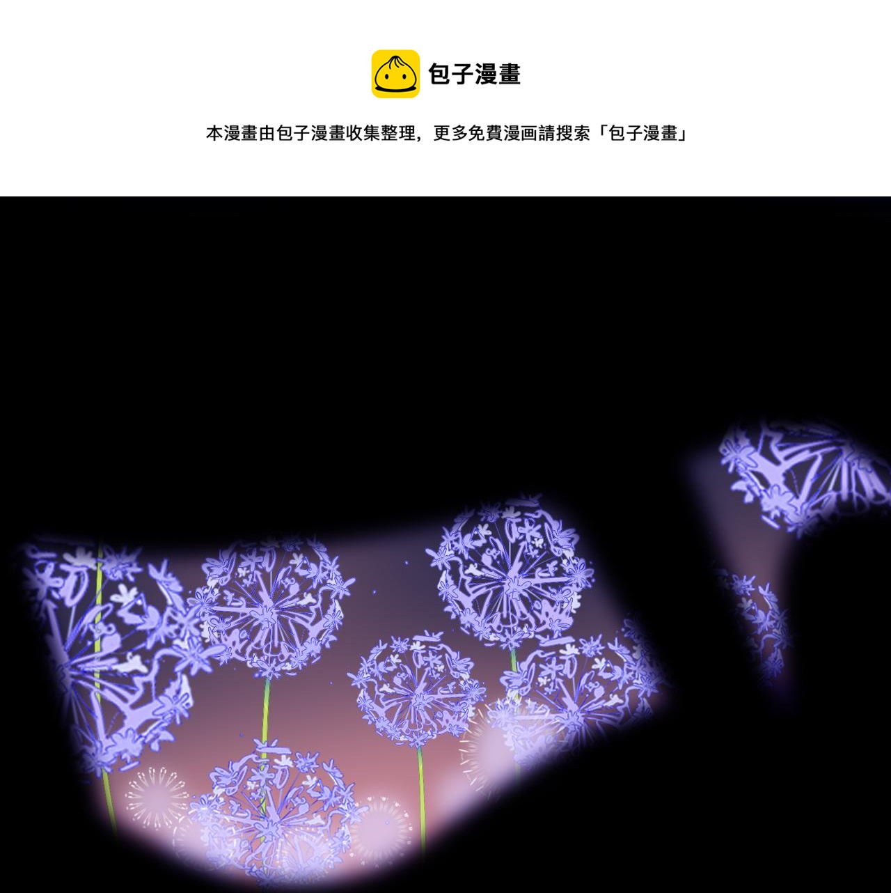 第28话我是最孝顺的崽40