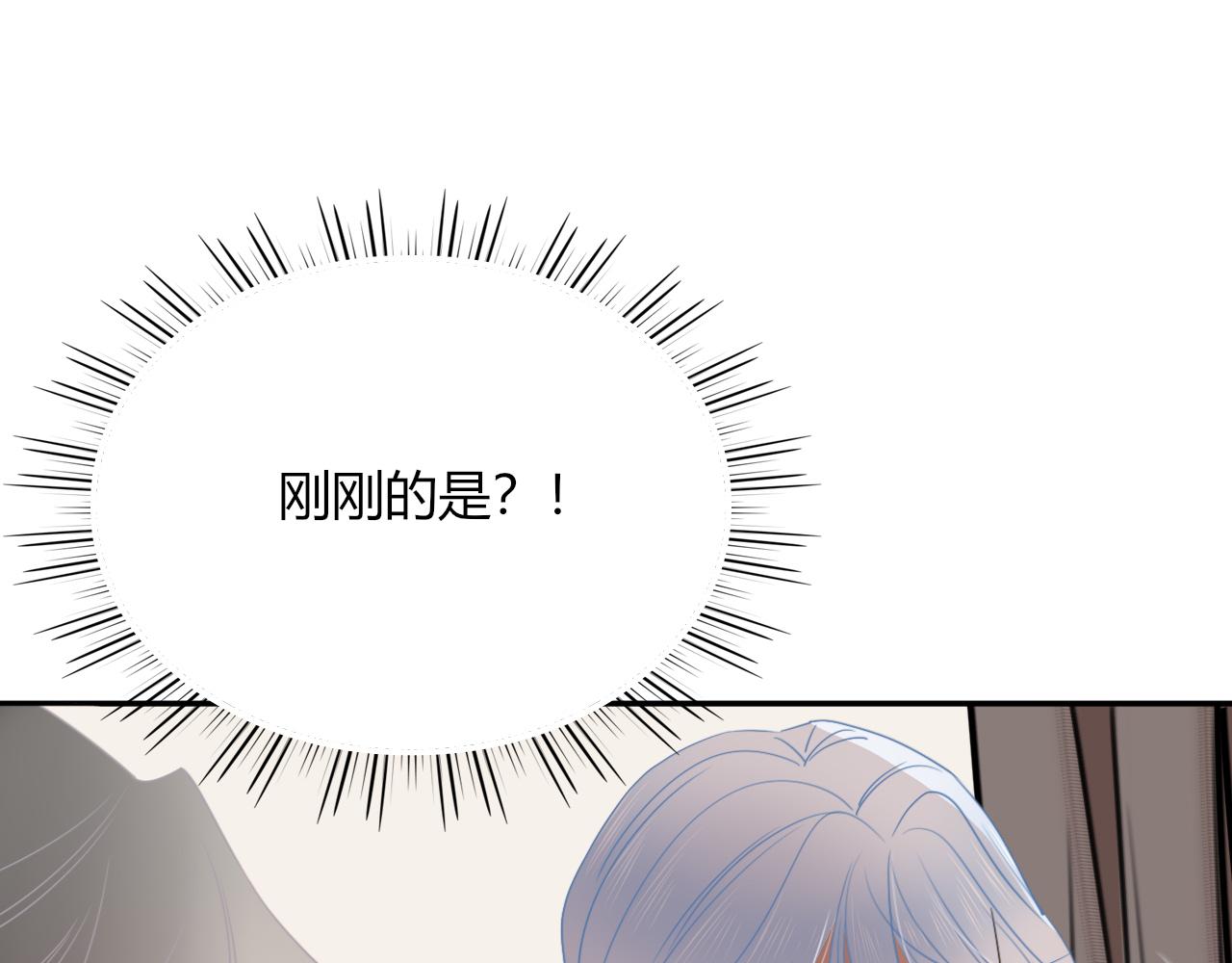 第49话  黑皮猪夜袭小寡夫141
