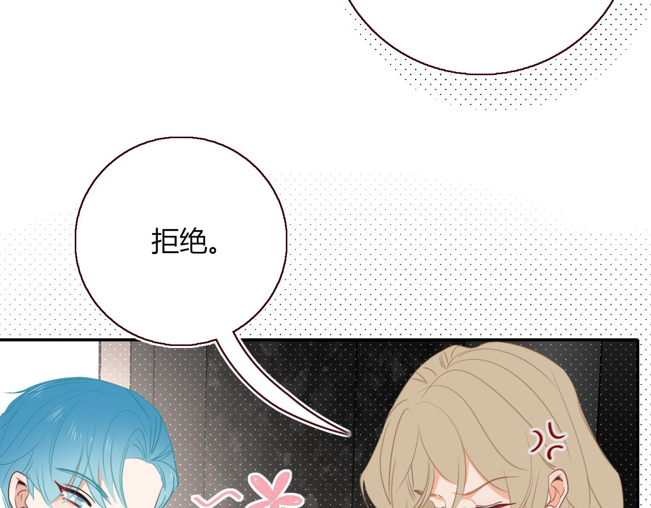 第48话  不就换了层皮嘛2