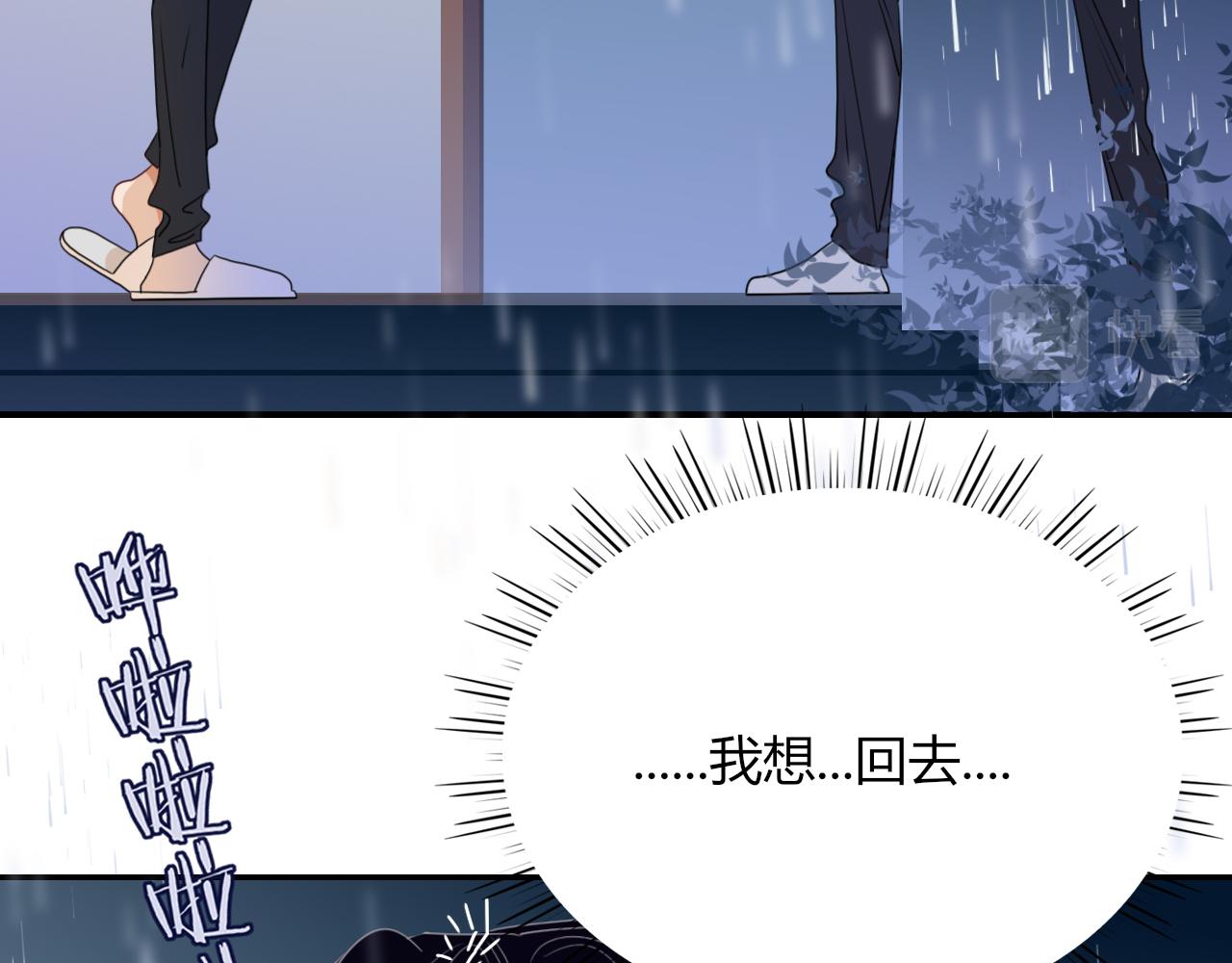 第35话嘶哈嘶哈涮火锅104