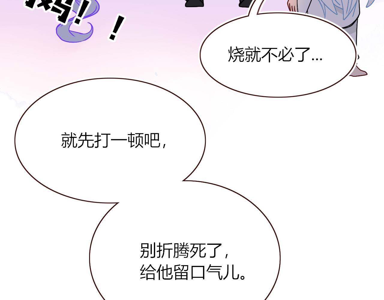 第33话家庭教育12
