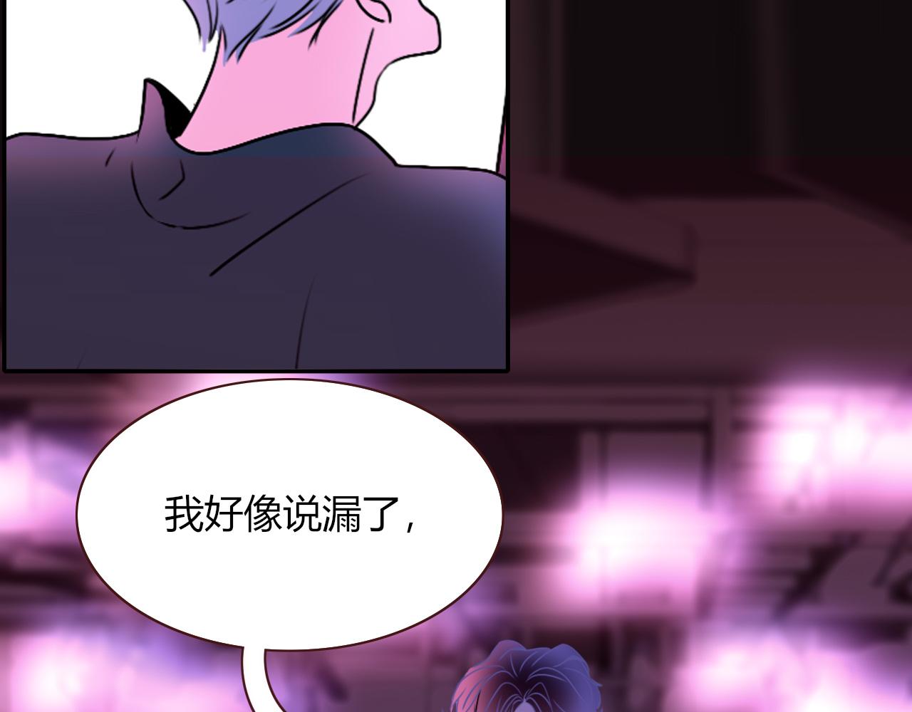 第9话  拐带童养夫？40