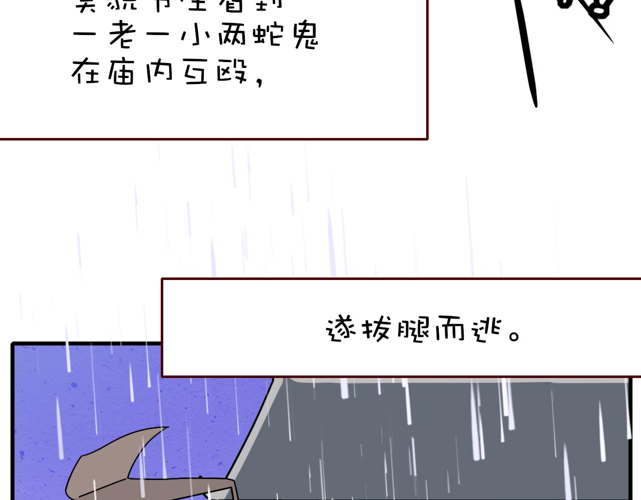 番外2：又是四个小故事28