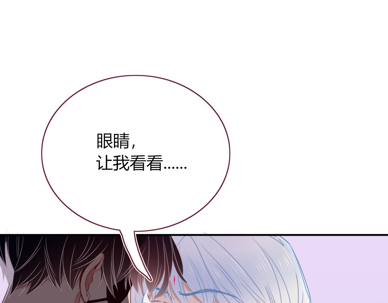 第50话  坏椰子三顾更衣间（上）15