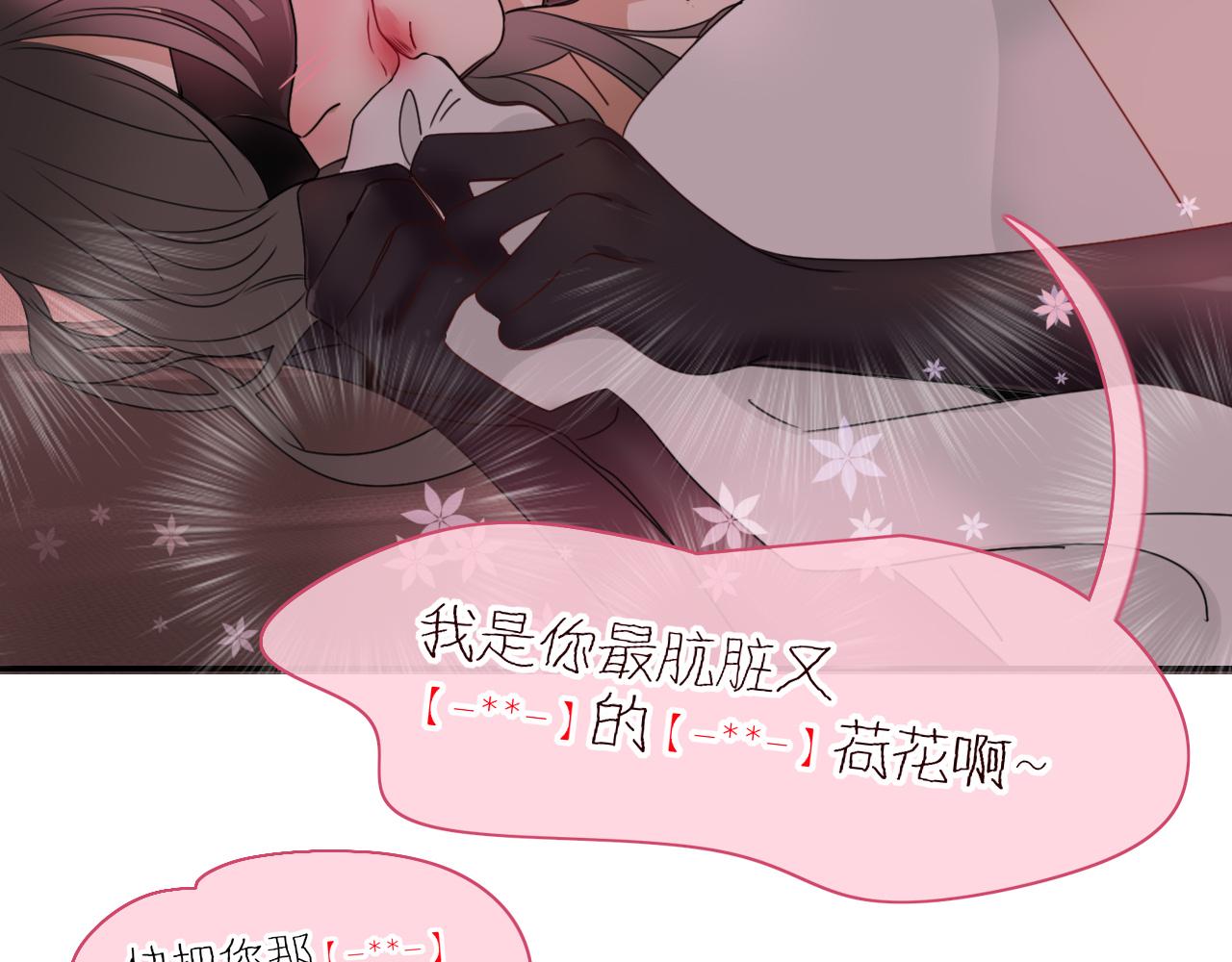 第34话可爱小淑女69