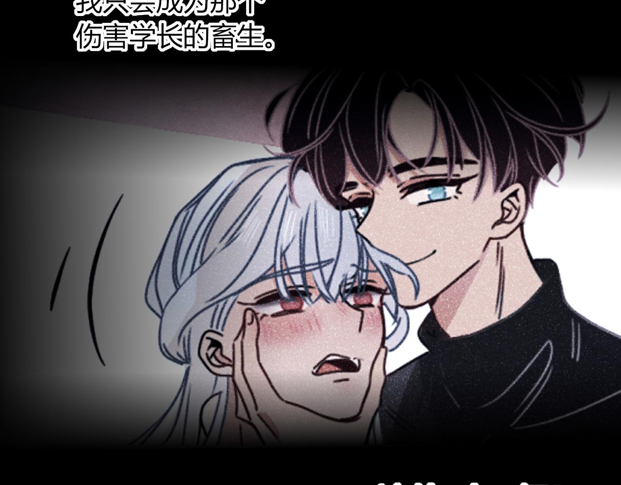 第18话  我命由我。100