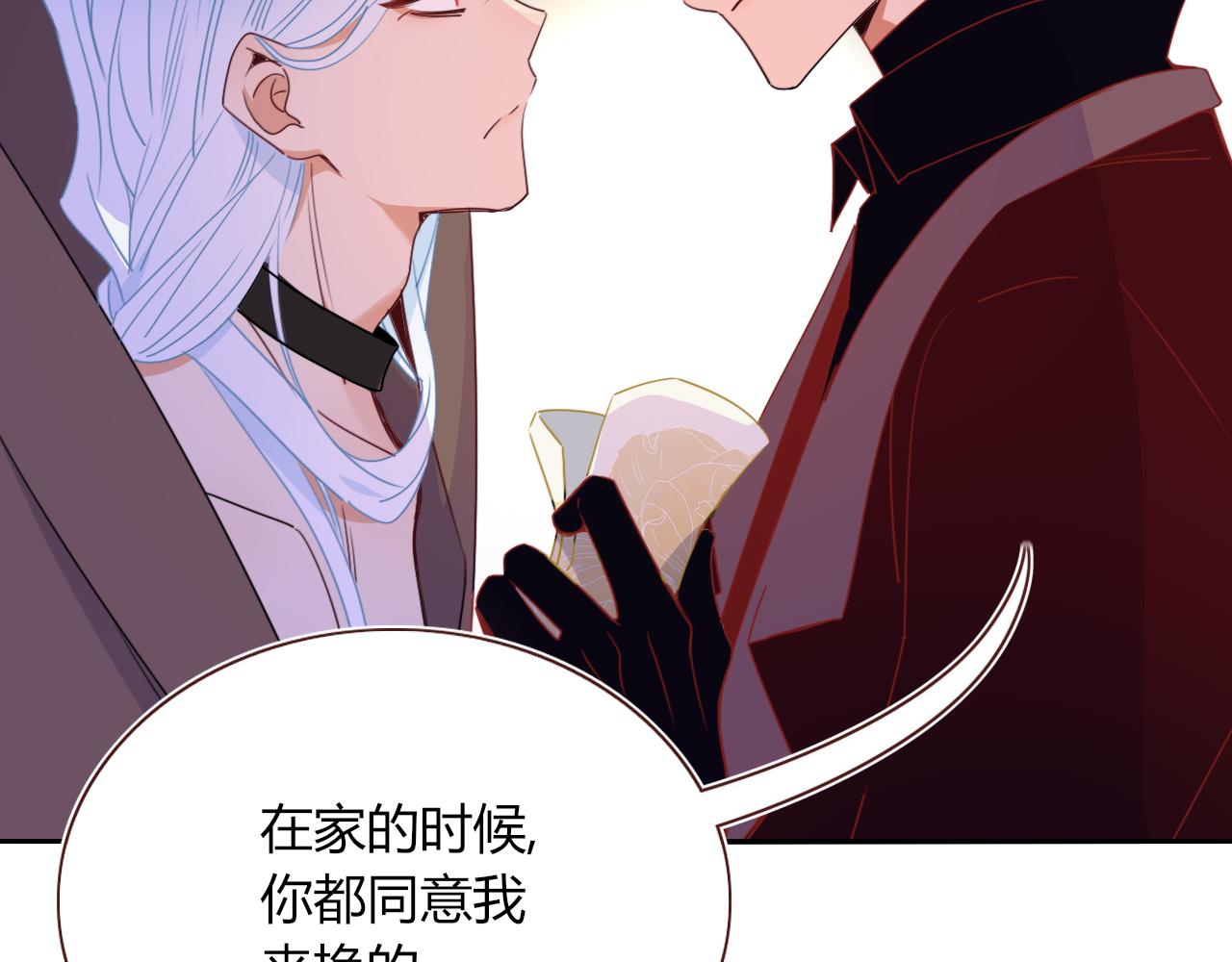 第50话  坏椰子三顾更衣间（上）76