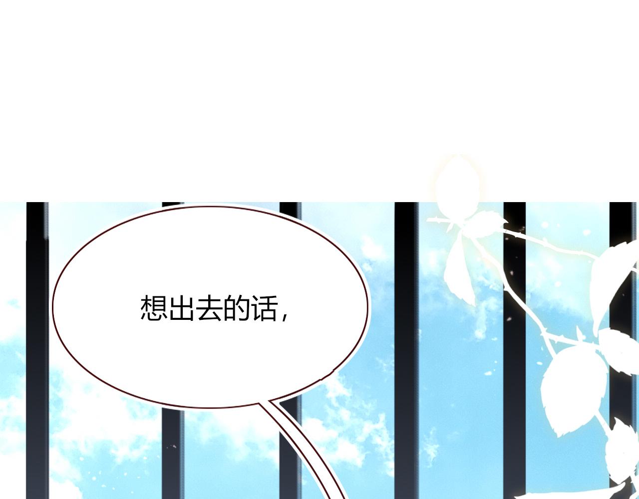 第49话  黑皮猪夜袭小寡夫31