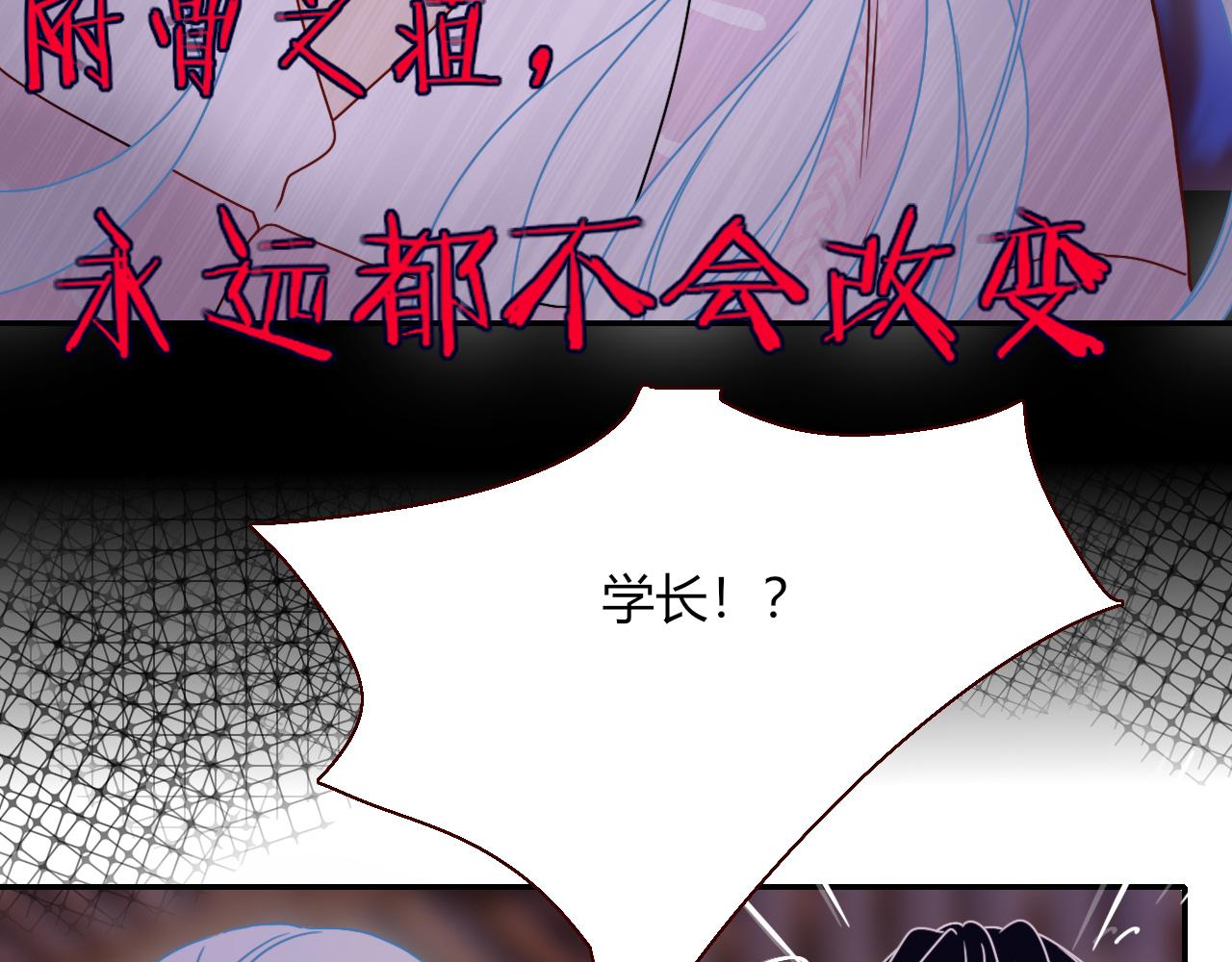 第18话  我命由我。55