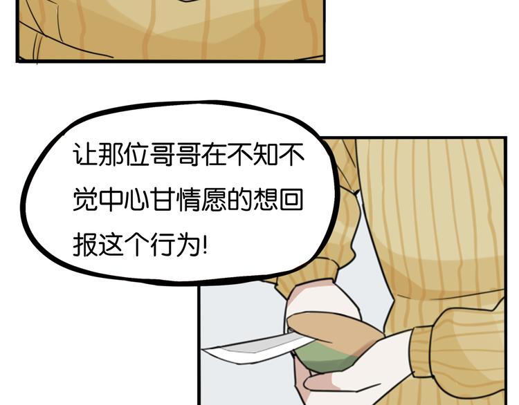第201话 偶像选拔篇11108
