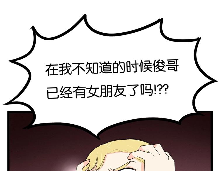 第149话 美少女的行动15