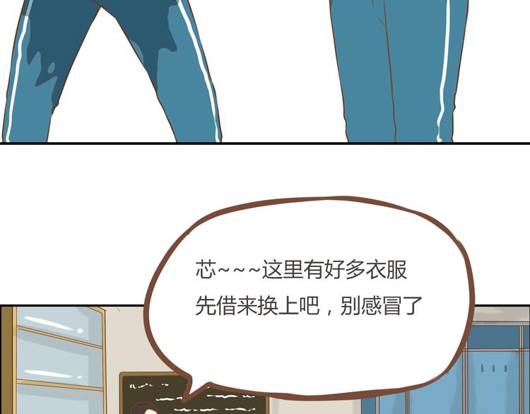 第34话 没人会不穿裤子到处跑30
