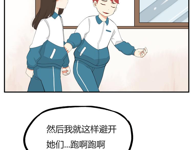第115话 绯闻7