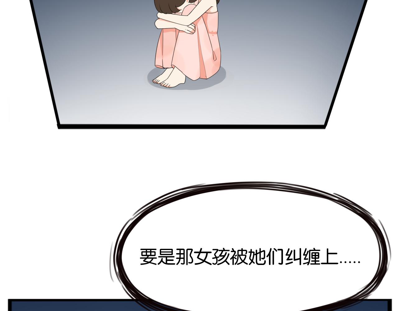 第255话 少年偶像与女孩(下）9
