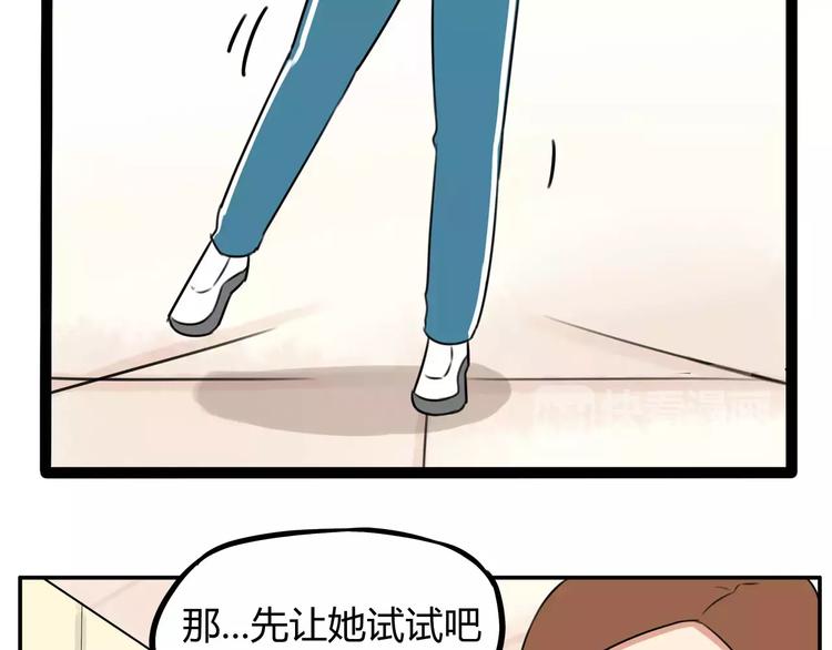 第102话 顾熙的脚41