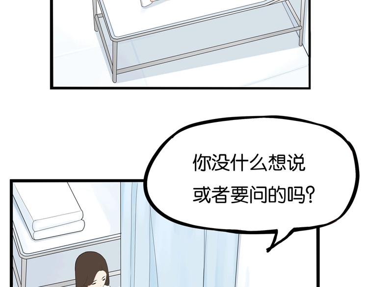 第161话 开心46