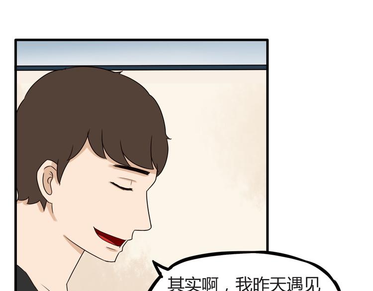 第70话 100分的奖励75