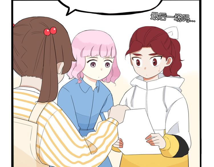 第209话 偶像选拔篇198