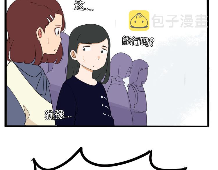 第203话 偶像选拔篇1325