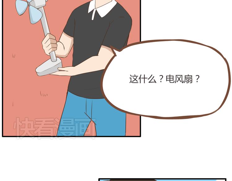 第43话 虽然不正经，但不是坏人5