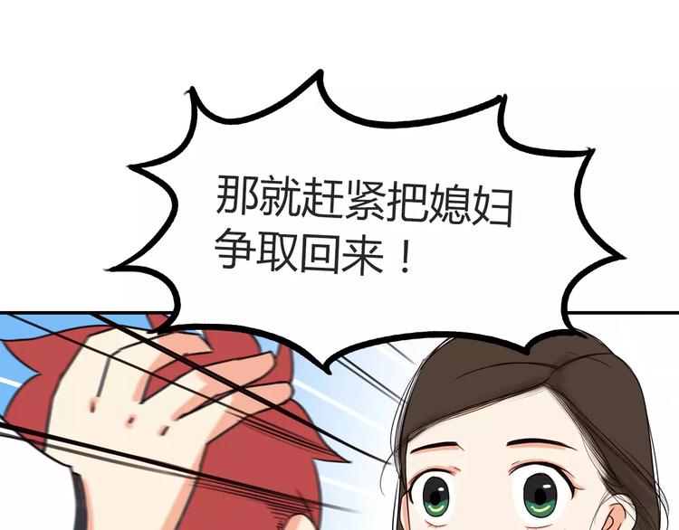 第86话 孩子们的幸福爸爸做主！43