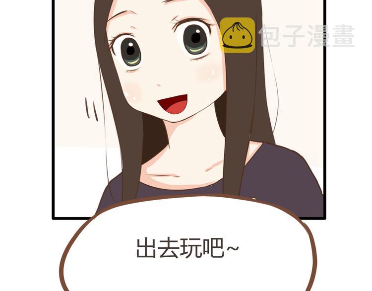第39话 女生就一定要穿裙子吗64