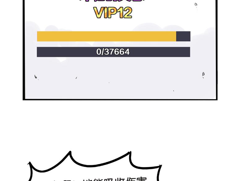 第183话 必杀技38
