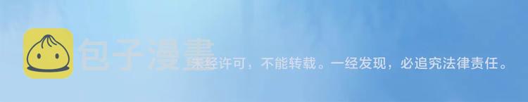 第187话  默契大考验81