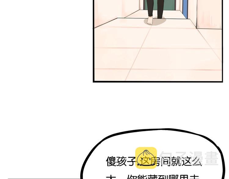 第141话 生日惊喜59
