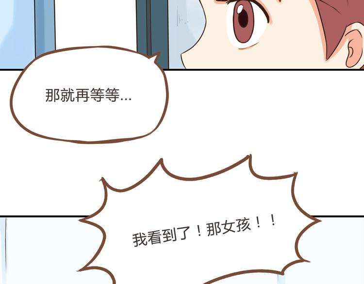 第60话 跳舞的女孩最美，连抠脚都美53