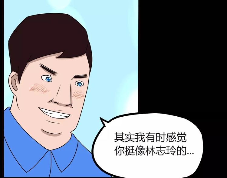 第78话 你不知道的童话故事73