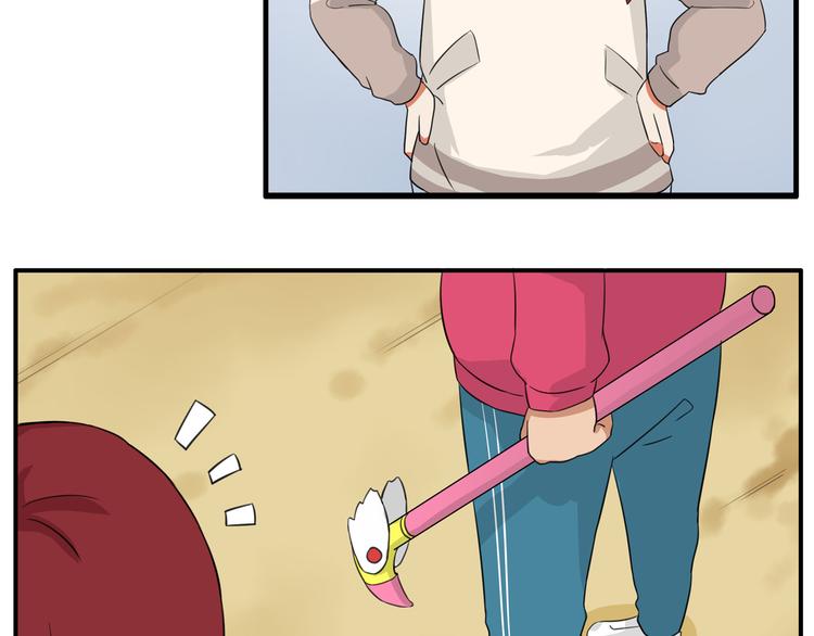第109话 扣死泼累？26
