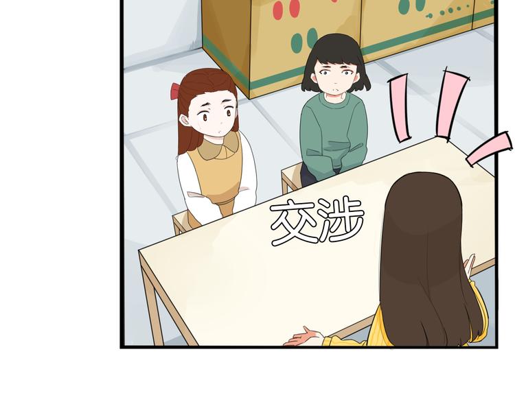 第201话 偶像选拔篇1137