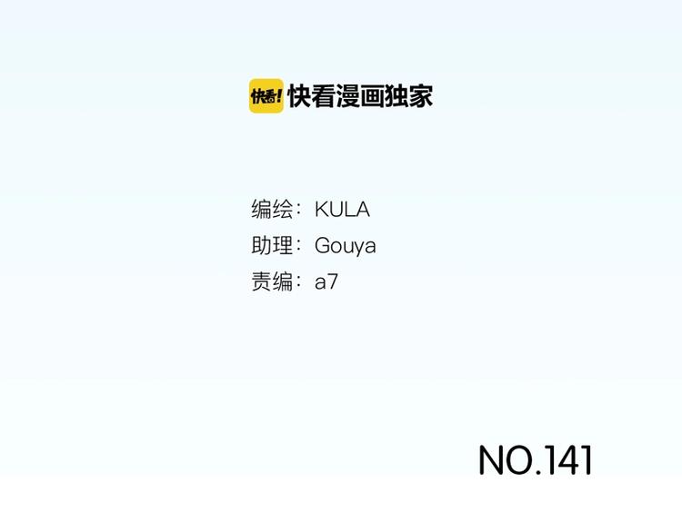 第141话 生日惊喜2