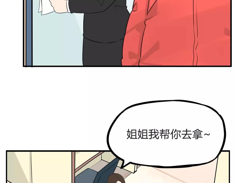 第102话 顾熙的脚21