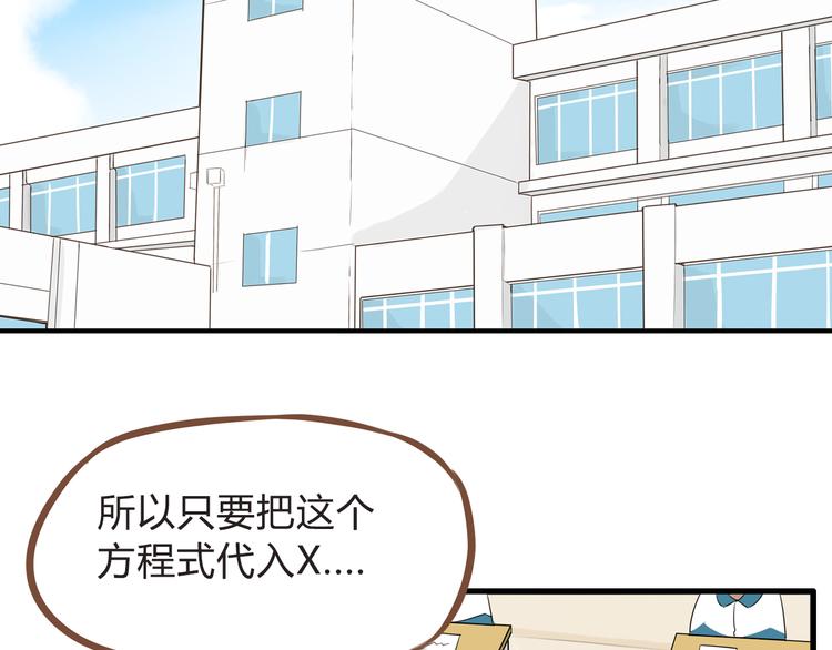 第65话 你喜欢就给你闻2