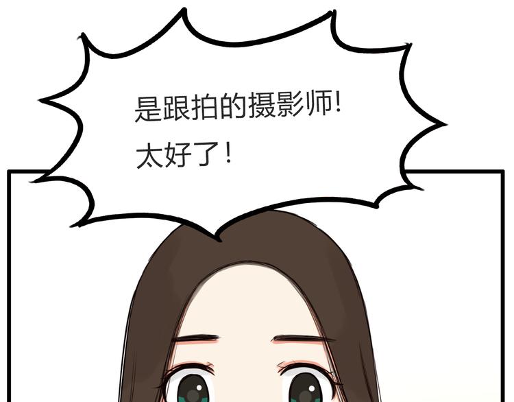 第111话 乘地铁42