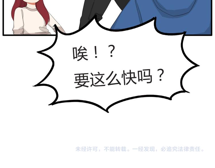 第112话 K.O！71