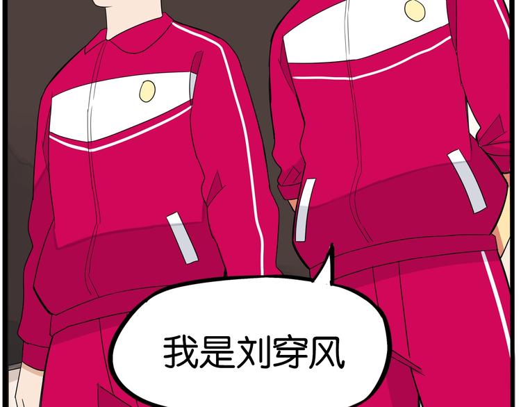 第170话 被迫营业51