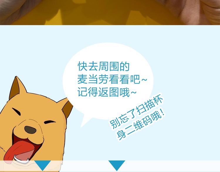 次元旋风系列第5弹88