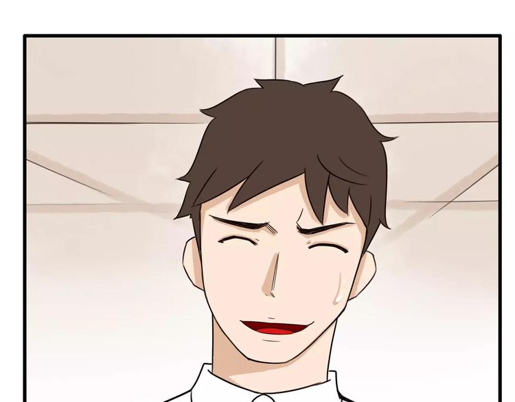第85话 面对早恋的爸爸们60