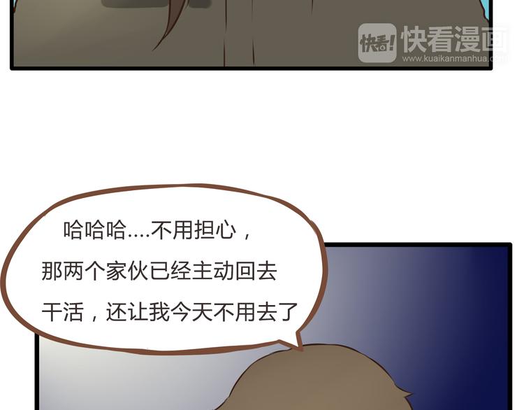新年特辑下 因祸得福19