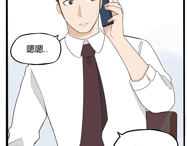 第147话 莫大的帮助20