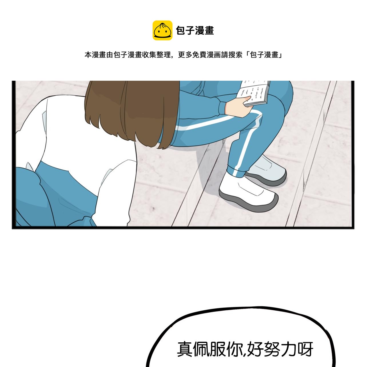 第236话 成绩60
